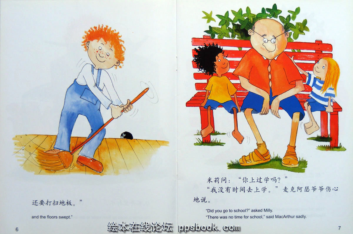 麦克阿瑟爷爷 (04),绘本,绘本故事,绘本阅读,故事书,童书,图画书,课外阅读